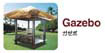 gazebo